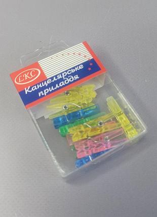 Прищепка канцелярська кольорова 10 шт. в коробці