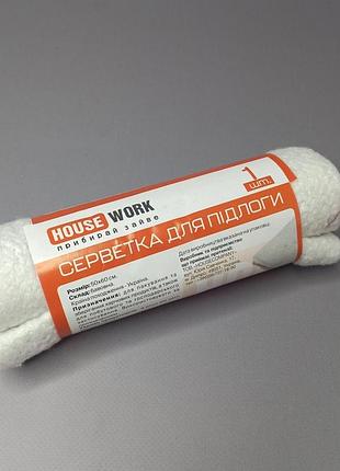 Половая тряпка housework хлопок 1шт 50х60
