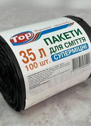 Пакеты для мусора 35л 100шт суперпрочные черные 50х60