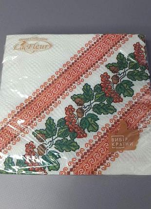 Серветки столові la fleur 33х33 см 16 шт