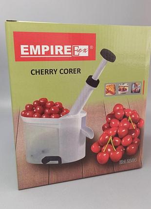 Устройство для удаления косточек empire универсальное (вишнечистка)