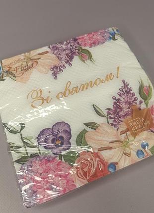 Серветки столові la fleur 33х33 см 16 шт