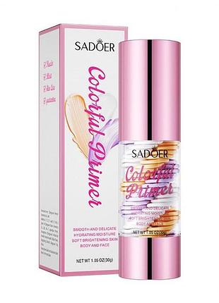Трехцветная база под макияж sadoer colorful primer, 30г