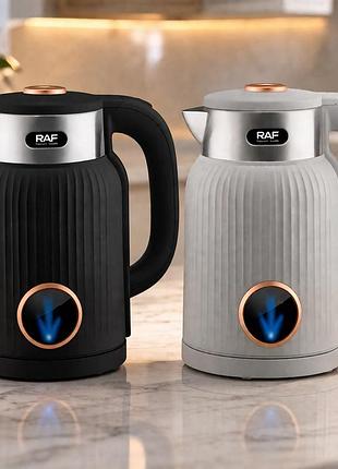 Электрический чайник raf r.7984 с автоматическим выключением 1500w 1,5л