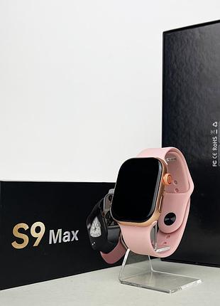 Розумний годинник smart s9 max (рожевий)
