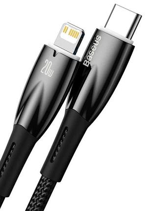 Дата кабель baseus glimmer series fast charging data cable type-c to lightning 20w 1m (cadh000001) black 2