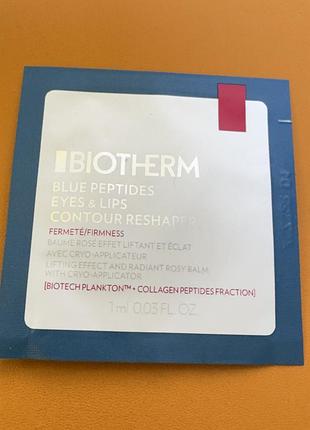 Biotherm blue peptides eyes and lips contour reshaper – контурний бальзам з ефектом ліфтингу та сяяння для губ/шкіри навколо очей для жінок (пробник)