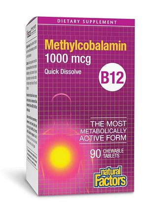 B12 methylcobalamin 1000 mcg - 90 tabs
