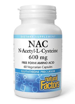 N-acetyl-l-cysteine amino acid 600mg - 60 vcaps
