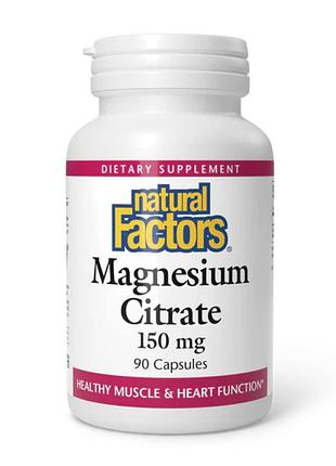 Magnesium citrate 150mg - 90 caps
