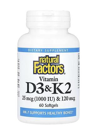 Vitamin d3 & k2 25 mcg (1000 iu) & 120 mcg - 60 softgels