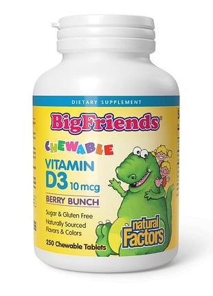 Vitamin d3 10 mcg (400 iu) - 250 tabs berry bunch