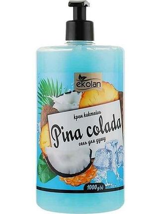 Гель-крем для душа 1л коктейль pina colada тм ekolan