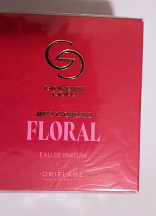 Женская парфюмированная вода miss giordani floral
