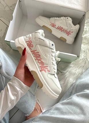 Off-white out of office low for walking pink white