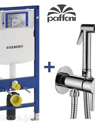 111.300.00.5+zdup110cr инсталляция geberit duofix sigma (12 см)+гигиенический душ paffoni tweet round mix хром