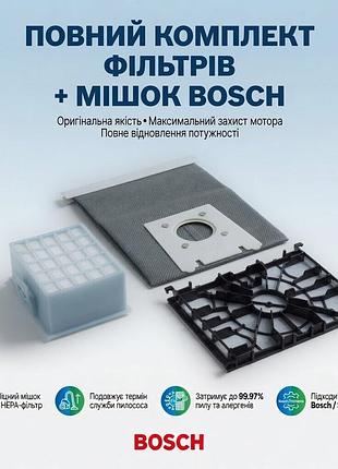 Мешок пылесоса bosch gl-40 bgls4x201 serie 4 и фильтры - запчастини для пилососа
