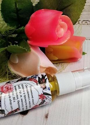 Масло аргана и примулы вечерней с увлажняющим эффектом