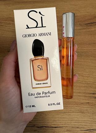 Armani giorgio si з феромонами 15 мл