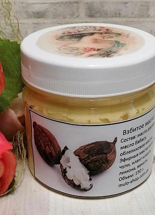 Взбитое масло ши для тела ручной работы.