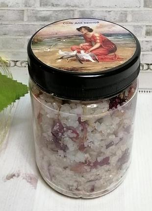 Сіль морська рожева для ванної "лайм, шавлія, жасмин".