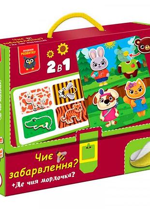 Игра развивающая vladi toys с липучками. чья расцветка? где чья мордочка? vt1310-06