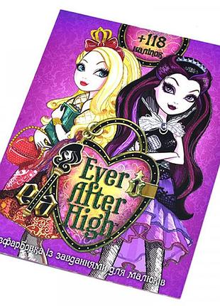 Раскраска с наклейками ever after high 123113