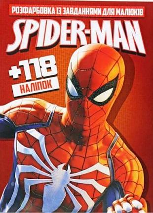 Раскрашивание с наклейками "spider-man" 120707