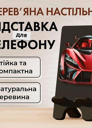 Підставка для телефону vladi group vg3001-28 vg3001-28