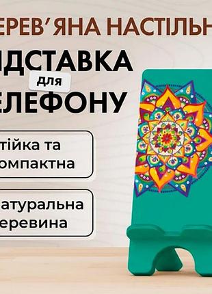 Підставка для телефону vladi group vg3001-01 vg3001-01