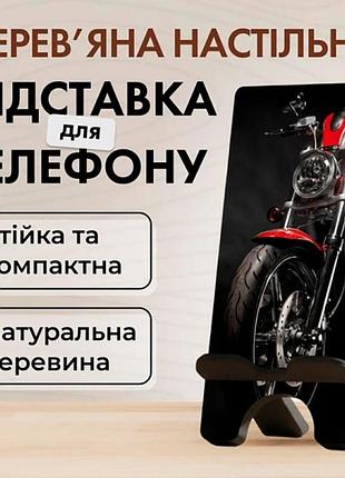 Підставка для телефону vladi group vg3001-27 vg3001-27