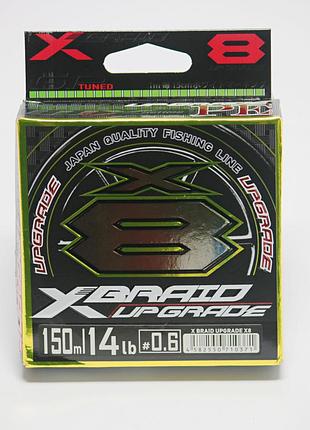 Оригинальный японский рыболовный шнур ygk g-soul upgrade x8 pentagram 150m #0.6/14lb/8.0kg japan