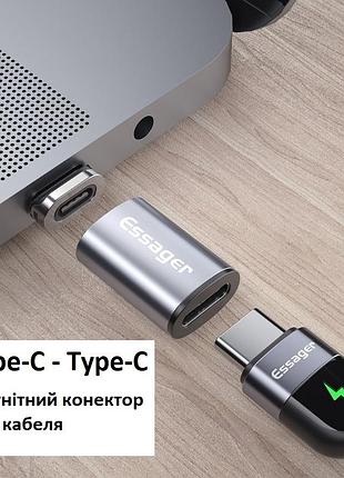 Адаптер essager для кабелю type-c на usb type c магнітний конектор 5