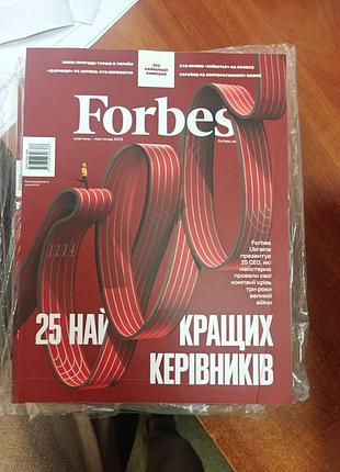 Форбс журнал