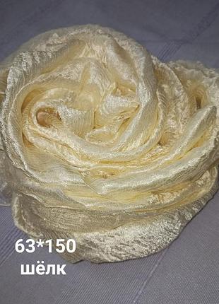 Повітряний широкий шовковий шарф 63х150 см, італія.