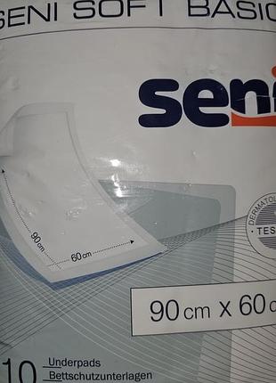 Пелюшки seni