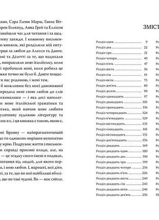 Це безжальне благословення сід е. 5