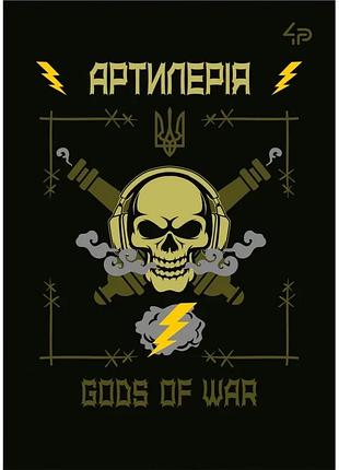 Блтм 4profi, захисники, артилерія, а5