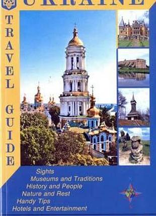 Україна. путівник. ukraine. travel guide (англ. мова)