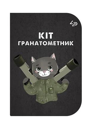 Блокнот tm 4profi "little defenders" кіт-гранатометчик seven, а6