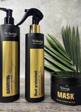 Набір для волосся з маслом аргани top beauty argan oil (шампунь, маска, спрей)
