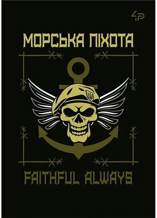 Блтм 4profi, захисники, морська піхота, а6