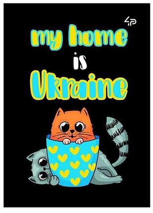 Блокнот патріотичні коти, "україна мій дім", а6