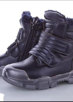 Крутейшие зимние термоботинки. очень теплые.