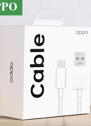 Кабель быстрой зарядки oppo supervooc superdart usb type-c 8a на 1 метр до 80w белого цвета.