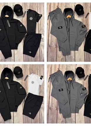 Спортивний костюм stone island + футболка + шорти + кепка 4 в 1