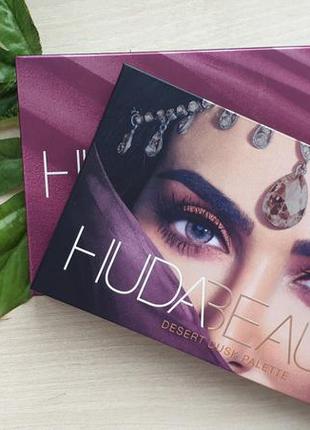 Палетка теней для глаз от бренда huda beauty2 фото
