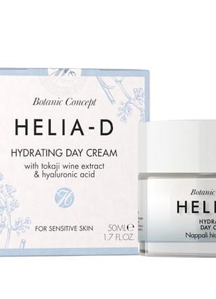 Крем увлажняющий дневной helia-d botanic concept (vegan) с экстрактом вина токаджи для чувствительной кожи, 50 мл