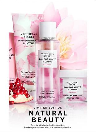 Спрей для тела victoria's secret pomegranate and lotus balance городов victoria’s secret парфюм victoria’s secret