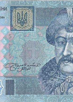 5 гривен 2011 год арбузов банкнота украина unc